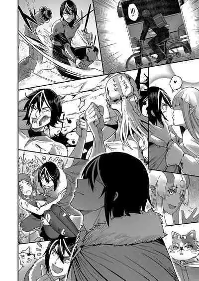 Kichiku Eiyuu | Incubus of Frustration; Savage Hero Vol.01