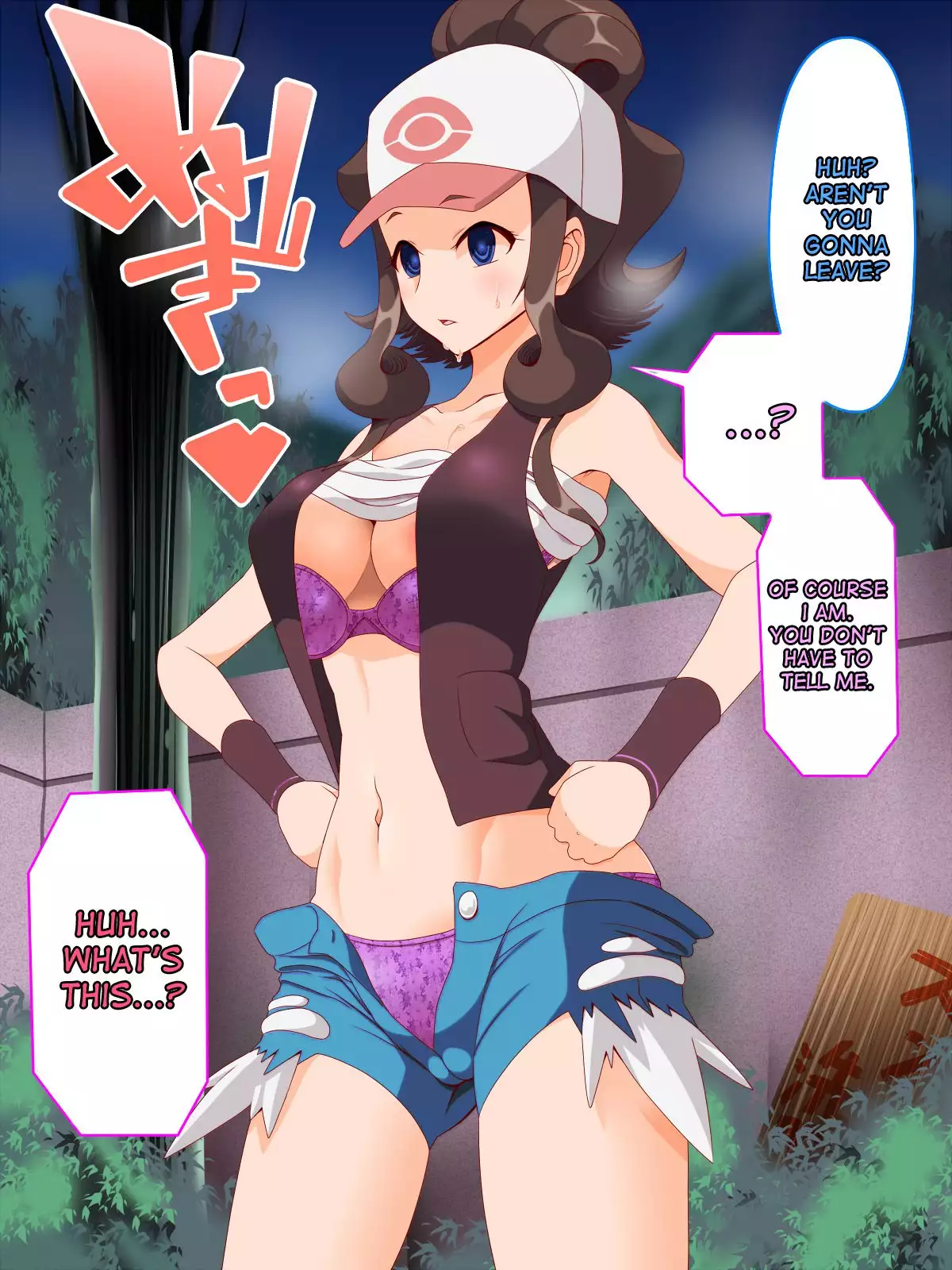 Zundoko Sennou - Isshu Hen