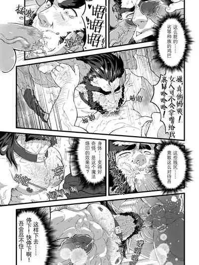 [Konohanaya]End of Dreams doujin