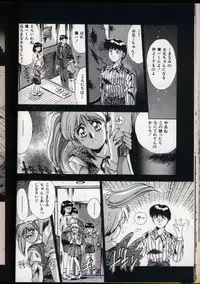 [Yuuki] Handsome Body