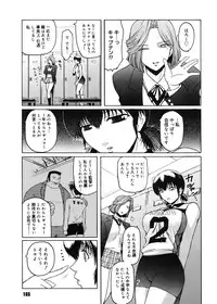 [Kokonoki Nao] Virgin [Digital]