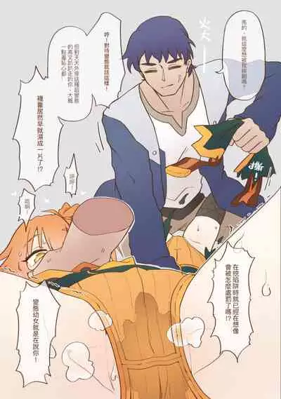 Little Lyrical - 002