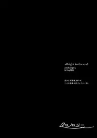 (C93) [Carbonate (Soda)] Chronology (Naruto)