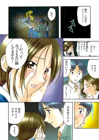 Doki! Special 2008-11