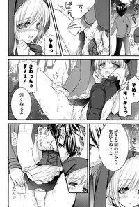 [Shiraichigo] Ichigo Pack [Digital]