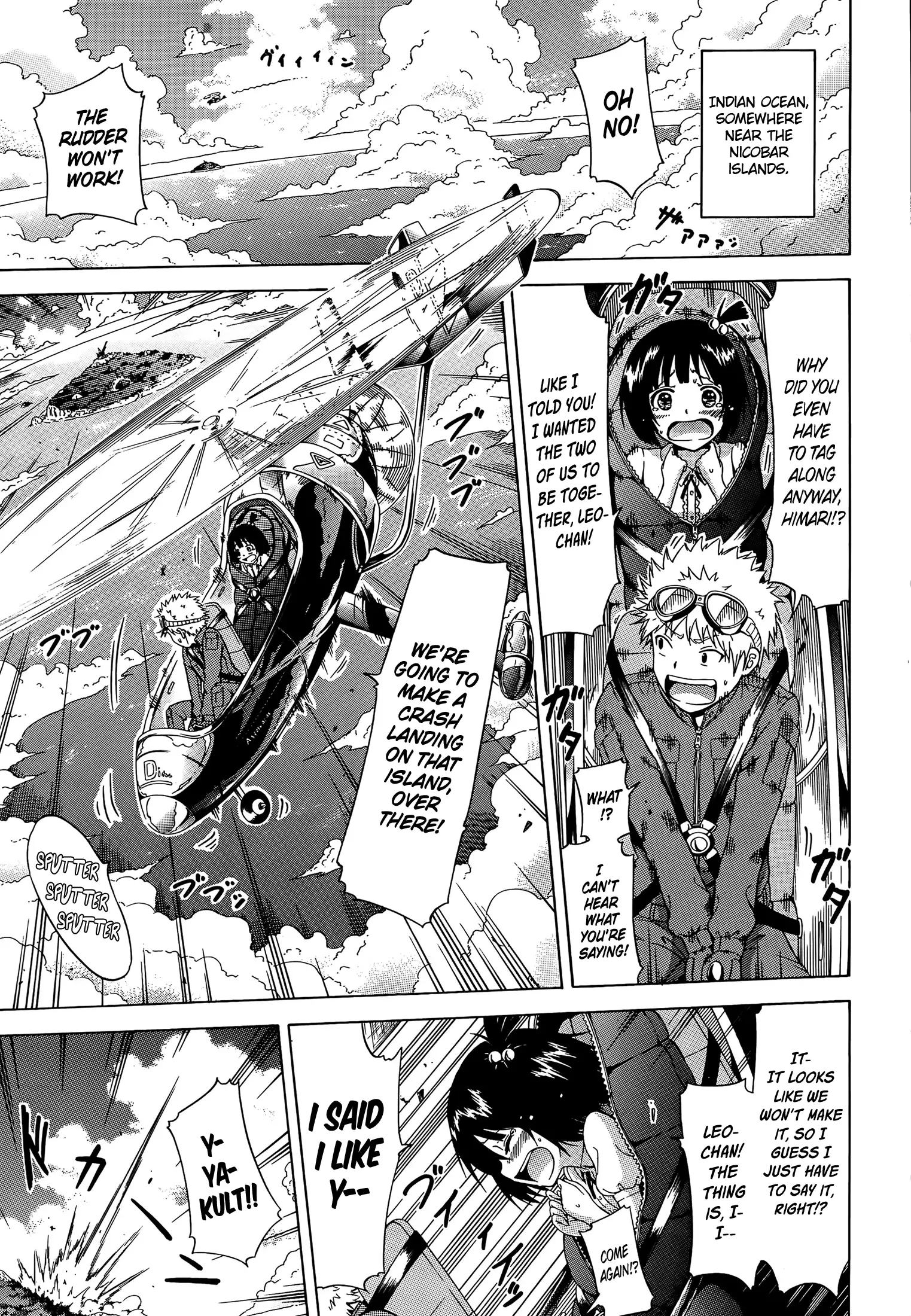 Lingua Franca!! Ch. 1-3