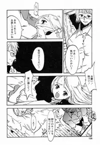 [Himeeda Yuuto] GIRLY SHOWCASE