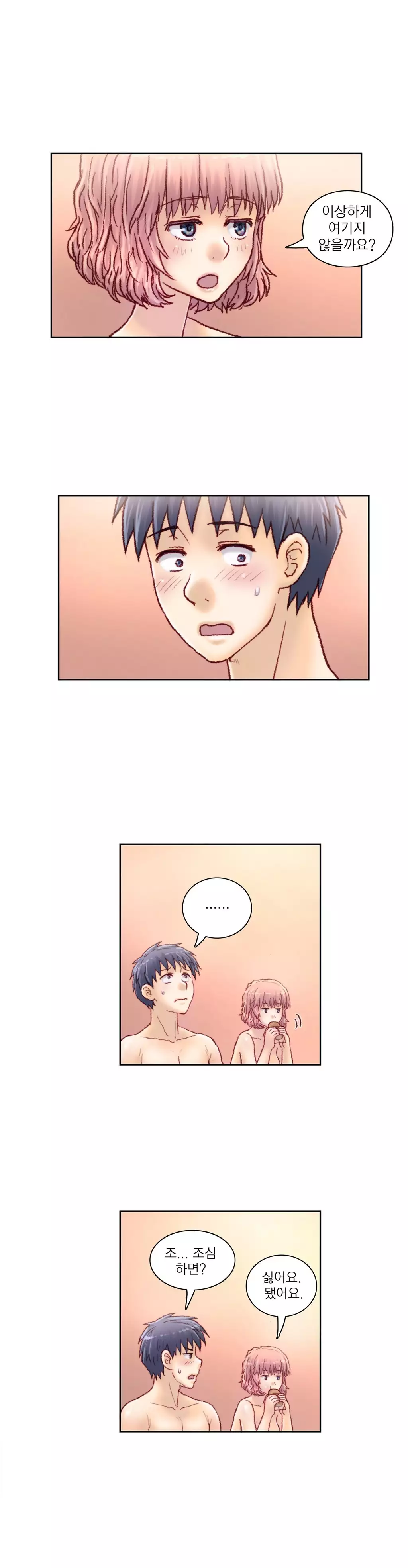 Wrath of the Tutoring Ch.1-44