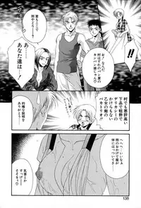 [Tatsuse Yumino] Lovelin