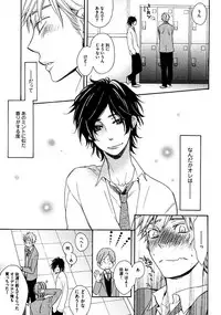 [Junko] Kimi Note - Your Note [Digital]