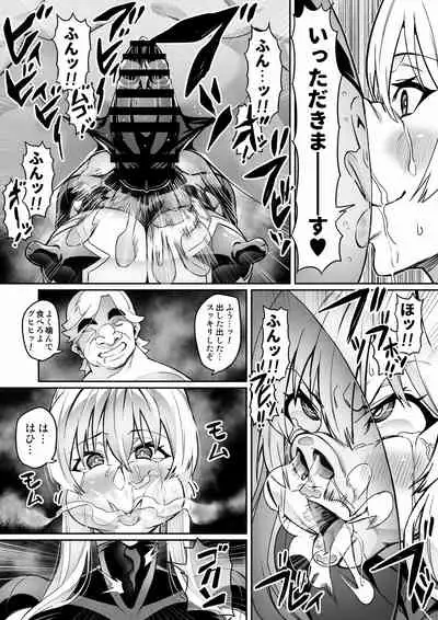 Touma Senki Cecilia Ch. 10-14