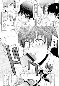 [Ryo] 100 Nin Nuitemo Daijoubu.