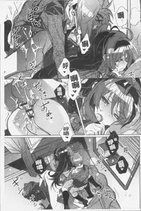 [Kasuga Souichi] Akai Ito ga Tsunagaru Anata to KISS ga Shitai. | 很想要和紅細繩相繫的妳親吻擁抱一下。 [Chinese]