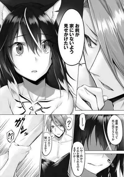 Dascomi Vol.7 [Digital]