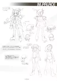 [Passing Rim] M.PALACE