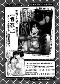 Action Pizazz Special 2014-03