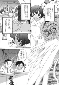 [Ash Yokoshima] 3 Angels Short