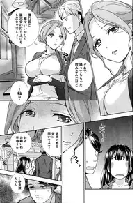 Monthly Vitaman 2016-04