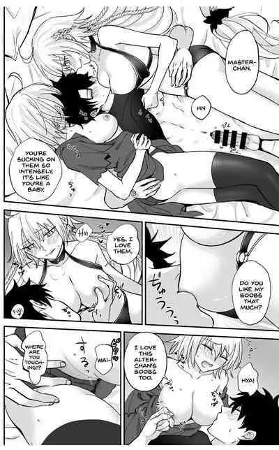 Alter, Fuechaimashita.