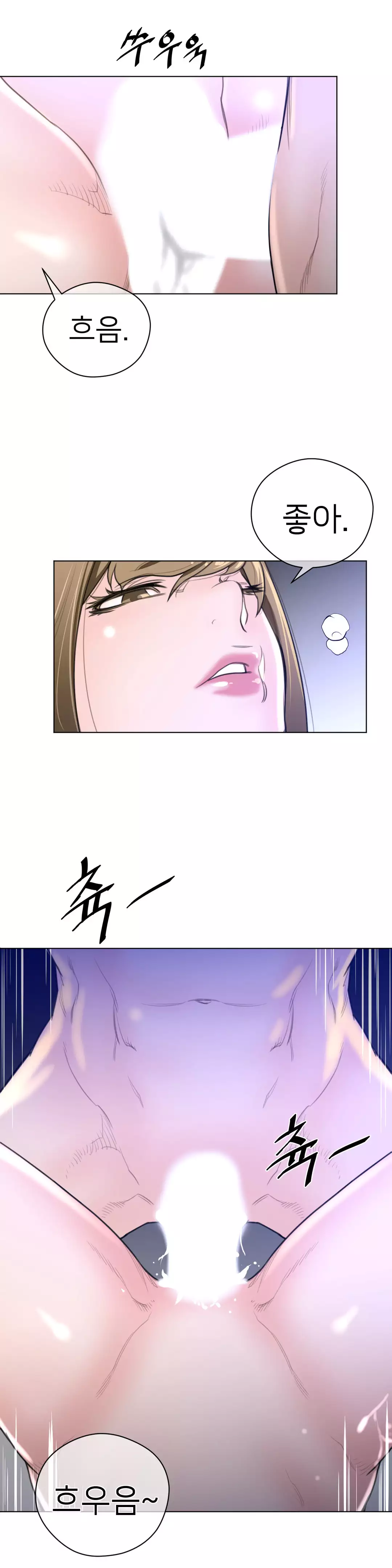 Perfect Half Ch.1-43