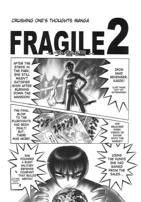 Nukarumi no Naka | In a Quagmire