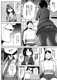 [Ichinomiya Yuu] Hatsujou Switch Ch. 1-6 + extra