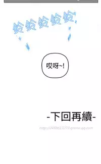 [SOSO] Franken Jo 为爱而生 法兰克赵 Ch.1~8 [Chinese]中文