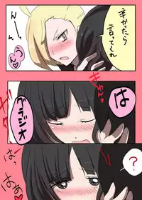 [にゃん太郎Ｓ先生] ポケモン 【グラミヅ＋ルザミーネ】 (Pokémon)