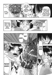 Mesubuta Kuragari no Nikukai