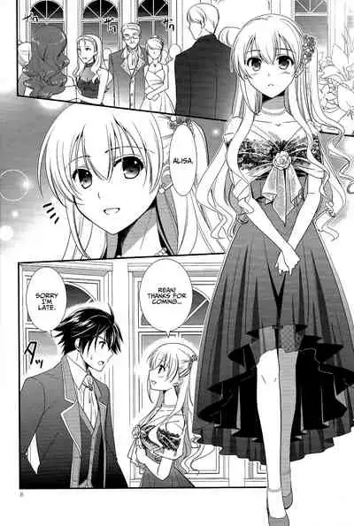 (C94) [C.A.T (Morisaki Kurumi)] Party night (The Legend of Heroes: Trails of Cold Steel III) [English] {Hennojin}