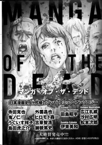 Monthly Vitaman 2013-03