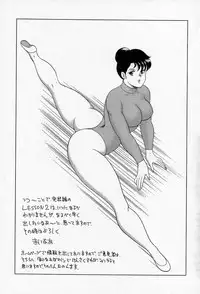 [Minor Boy] Leotard Requiem