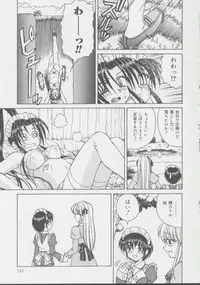 [Spark Utamaro] Shoujo, Ochiru