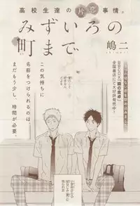 MAGAZINE BE×BOY 2015-02