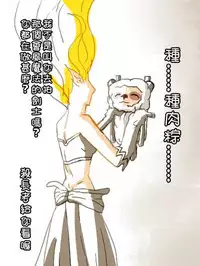 TEEMO'S FIVE TASKS ! （League of Legends）[Chinese]