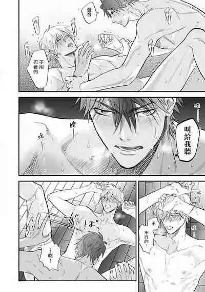 [Nagi Wataru] Burlesque Night | 艳舞荒诞夜 [Chinese] [拾荒者汉化组] [Digital]