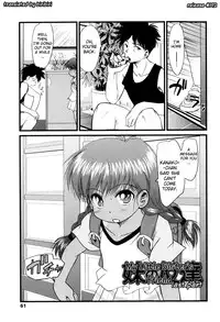 [Yukino Yukikaze] Under Nine [English] [biribiri]