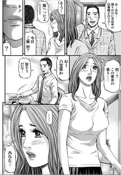 [Kitazato Nawoki] MADAME MELODY 1 [Digital]