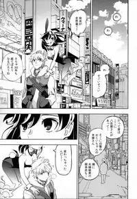 (COMITIA107) [goo-paaa (Ocha)] Yojo-han Bunny