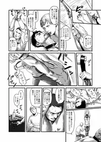 [Madobuchiya (Nishin)]Feeding Lamb