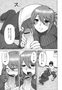 Jun-ai Kajitsu 2009-07