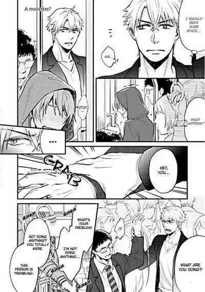 Shiri Fechi nanka ni Sukarete Tamaru ka