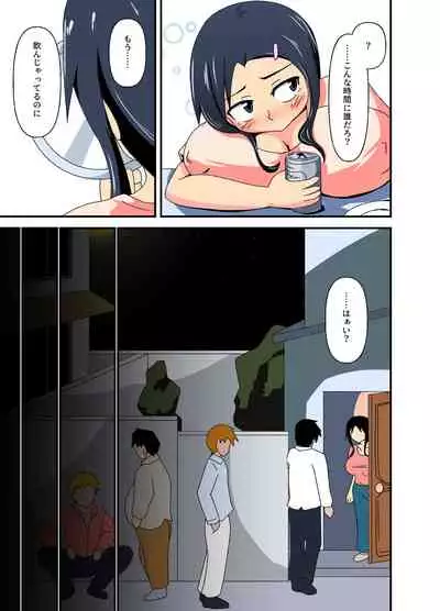 [tep2fun] Tsuma = Niku Benki