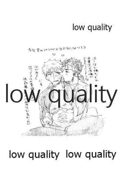 Kyou no Meshi Nani? 3