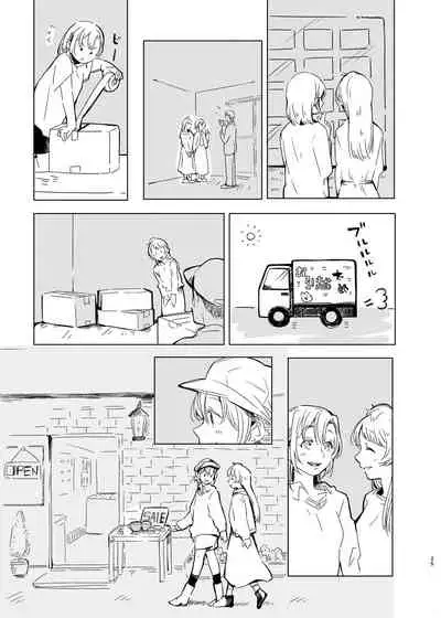 [Shobocon (Kitamura Tooru)] Tiffany Blue no Mirai o Kimi to (Love Live!) [Chinese] [刀片司个汉] [Digital]