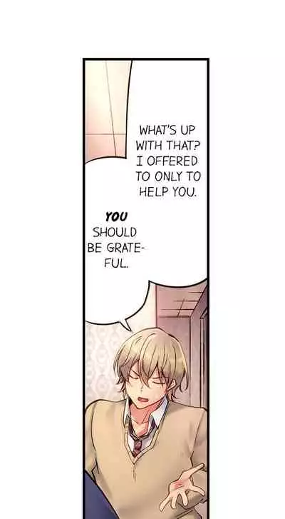 [Yuuki HB] 1 Piston de Bareru Uso ~Jishou Bitch wa Ubu ni Nureru~ | Busted in One Thrust Ch. 1 - 18 [English] [Ongoing]