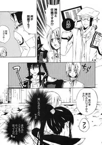 [Bery Manjhr (Mame Serikawa)] Kuro no Miruyume (kanda x alen) (d.gray-man)