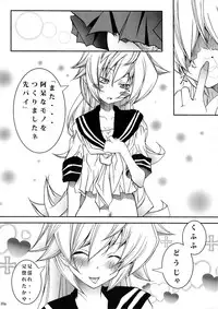 [FOX・HOUND (Sugiyama Takashi)] Makura Monogatari ・ Oni (Bakemonogatari)