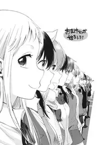 [Yokoyari Mengo] Mokkai Shiyo? [Digital]