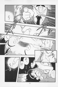 (C54) [P.A.Project (Teruki Kuma)] Teddy☆Bear no Omise Special (Various)